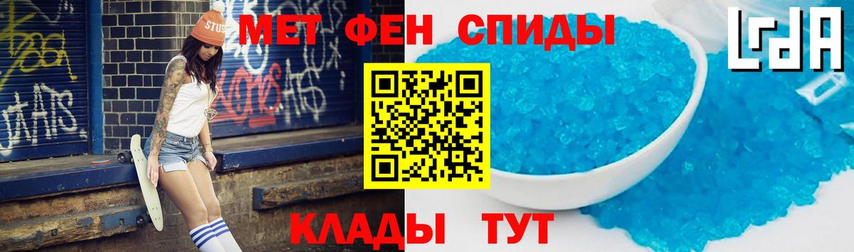 Амфетамин 97%  АМФ  Дедовск  Вход с VPN 