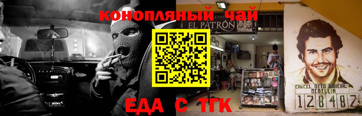 Дедовск  Canna-Cookies конопля  Вход с VPN 