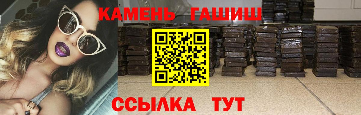 ГАШ Cannabis Дедовск