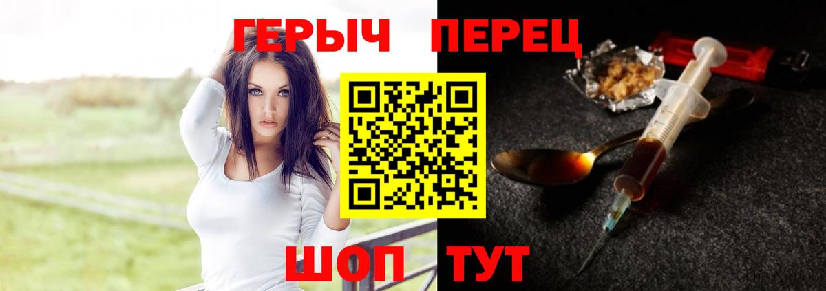 Героин Афган Дедовск