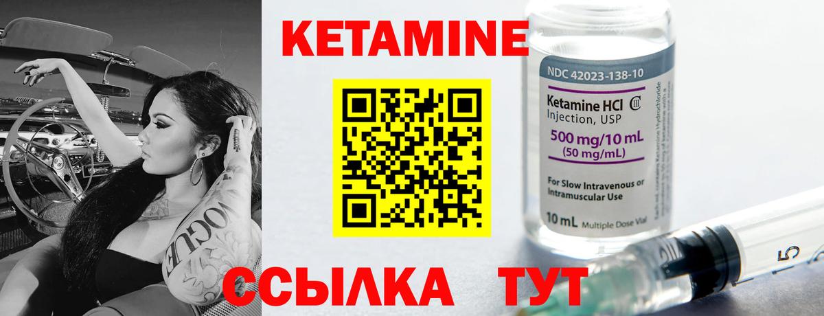 КЕТАМИН ketamine  Вход с VPN  shop Telegram  Дедовск 