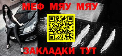 эйфоретик Балаково