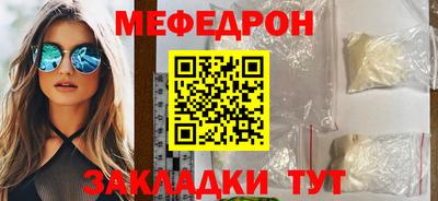 эйфоретик Балаково