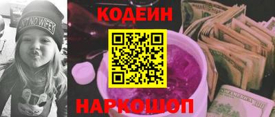 стаф Балашиха