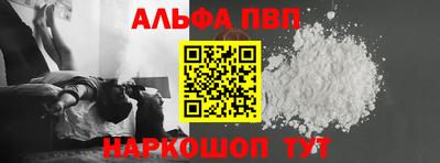 стаф Балашиха