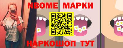 эйфоретик Балаково