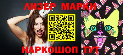 эйфоретик Балаково