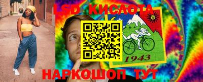 стаф Балашиха