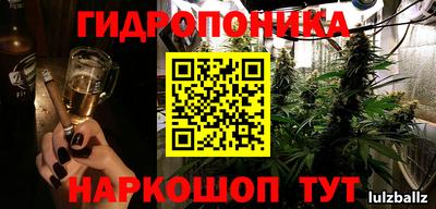 эйфоретик Балаково