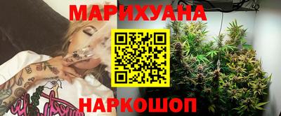 эйфоретик Балаково