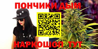эйфоретик Балаково