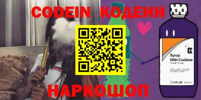 эйфоретик Балаково