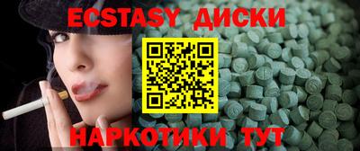 гидропоника Бийск
