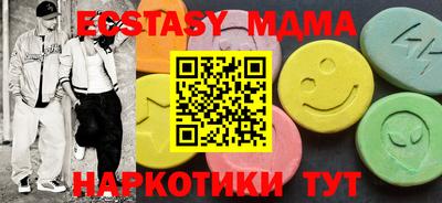 стаф Балашиха