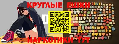 стаф Балашиха