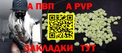 эйфоретик Балаково