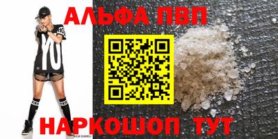 стаф Балашиха