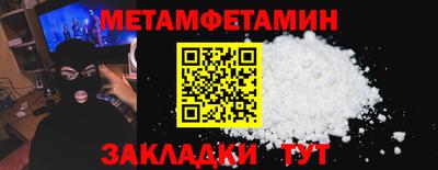 эйфоретик Балаково