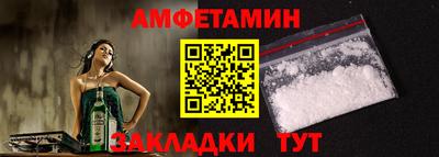стаф Балашиха