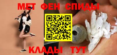 эйфоретик Балаково