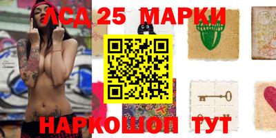 стаф Балашиха