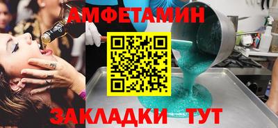стаф Балашиха