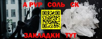 стаф Балашиха