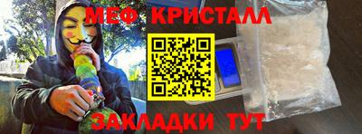 эйфоретик Балаково