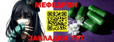 эйфоретик Балаково