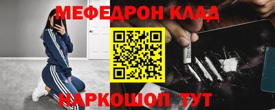 каннабис Беслан