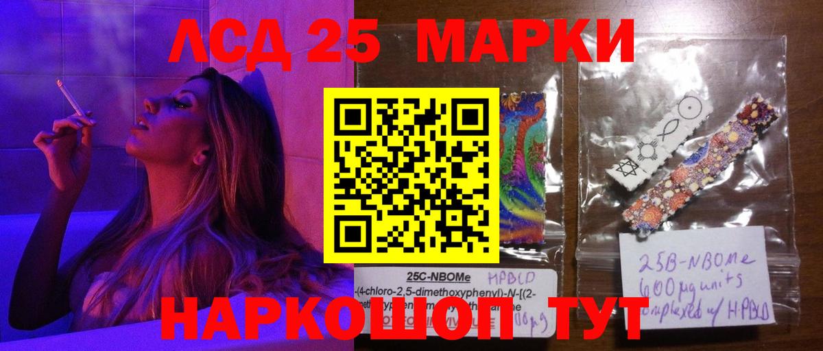 Дедовск  Лсд 25 экстази  Вход с VPN  ЛСД экстази ecstasy  Лсд 25 экстази ecstasy 