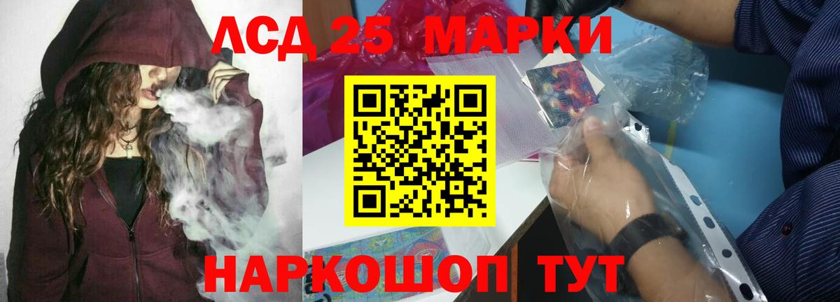 ЛСД экстази ecstasy Дедовск