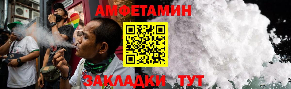 МЕТАМФЕТАМИН Methamphetamine Дедовск