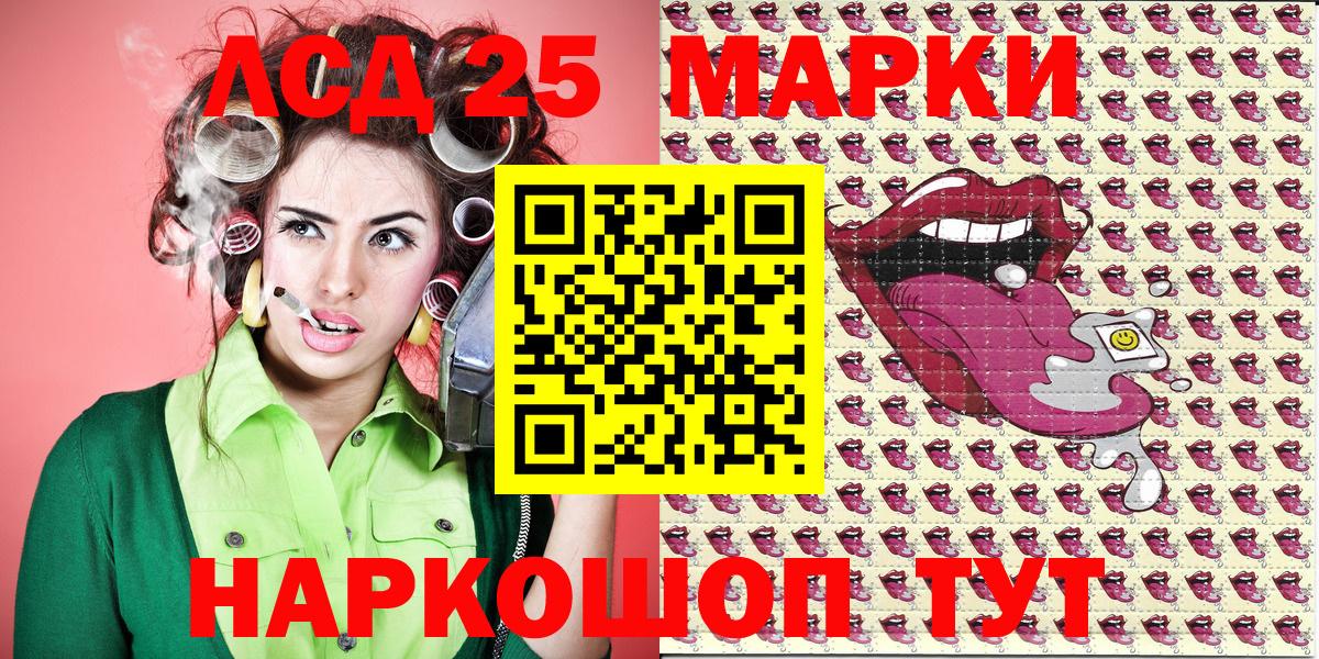 Марки N-bome 1,8мг Дедовск