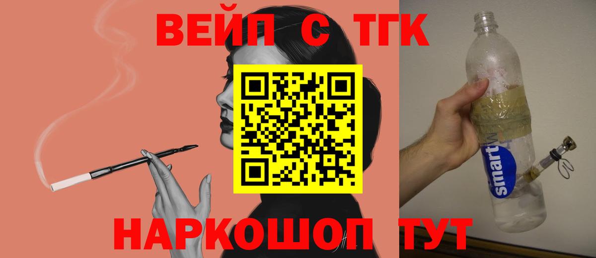 Дедовск  Бошки Шишки  ЭКСТАЗИ  Гашиш  Меф кристаллы  COCAIN  Вход с VPN  Купить  Меф 
