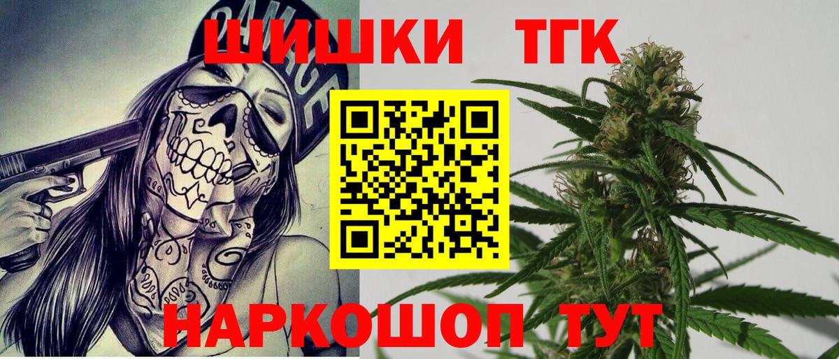 Бошки Шишки VHQ  Вход с VPN  Бошки Шишки планчик  Конопля Bruce Banner  Дедовск 