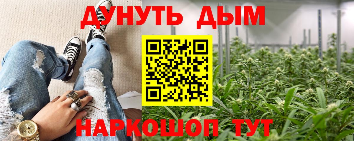 Марихуана OG Kush Дедовск